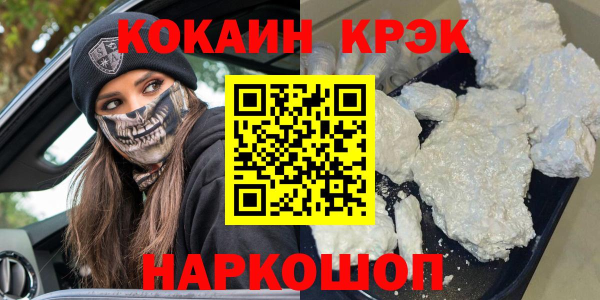 COCAIN Columbia Хасавюрт