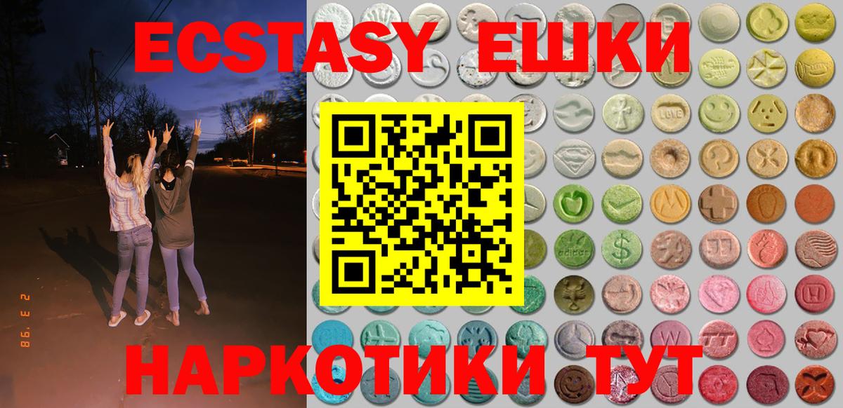 ЭКСТАЗИ 99% Хасавюрт