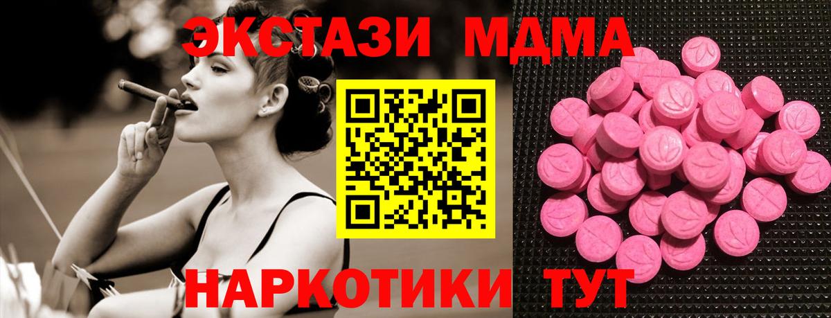 Ecstasy Cube  Вход с VPN  Хасавюрт  ЭКСТАЗИ  Ecstasy диски 