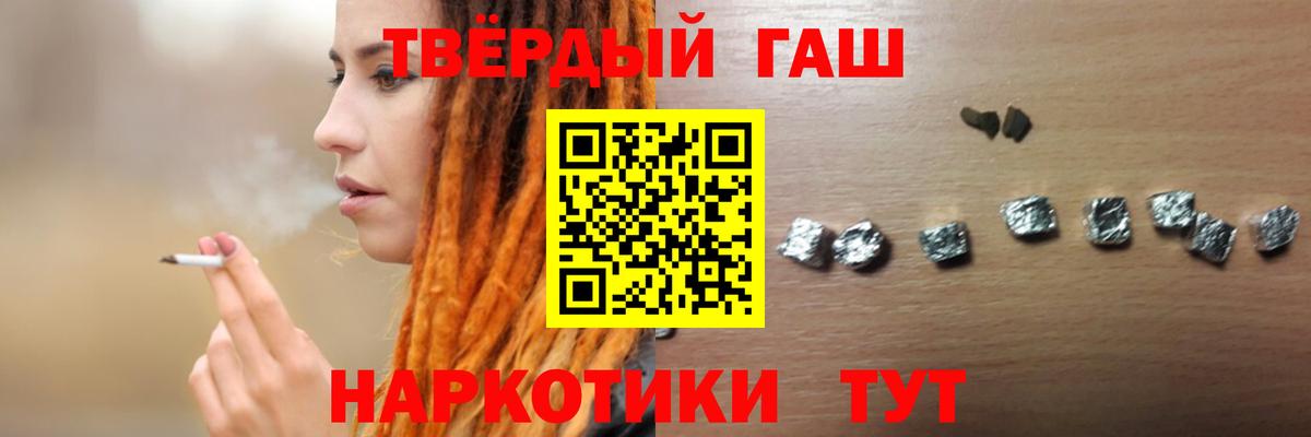 Меф МЯУ МЯУ  ЭКСТАЗИ  COCAIN  Хасавюрт  Вход с VPN  Мефедрон кристаллы 