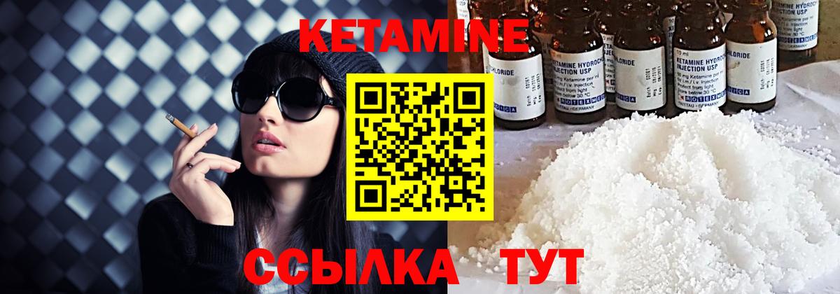 hydra зеркало  Кетамин ketamine  Хасавюрт  Вход с VPN  Кетамин VHQ 