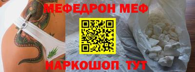 таблы Тулун