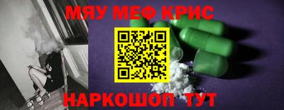 таблы Тулун