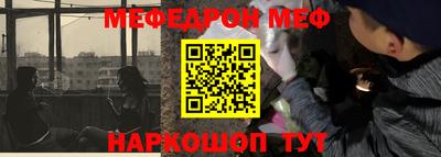 таблы Тулун