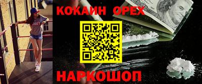 таблы Тулун