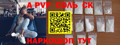 героин Усть-Джегута