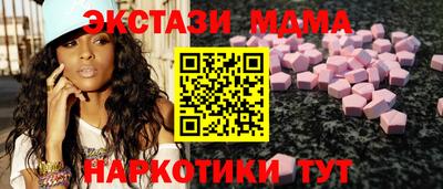 МДМА Уссурийск