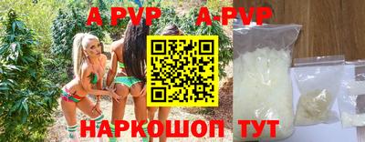таблы Тулун