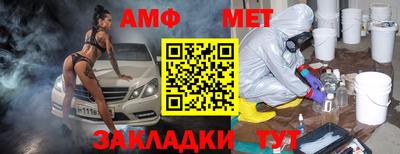 таблы Тулун
