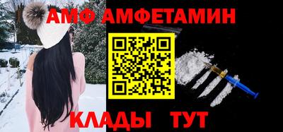 таблы Тулун