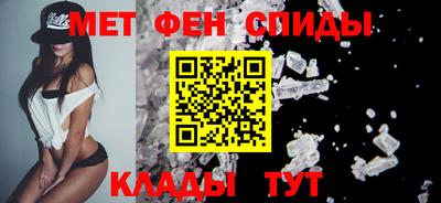 таблы Тулун