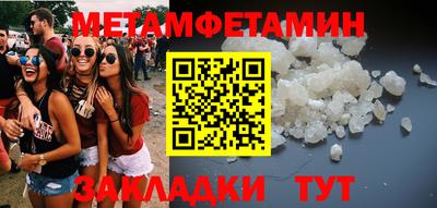 таблы Тулун