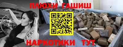 таблы Тулун