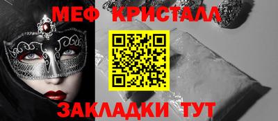 герыч Туймазы