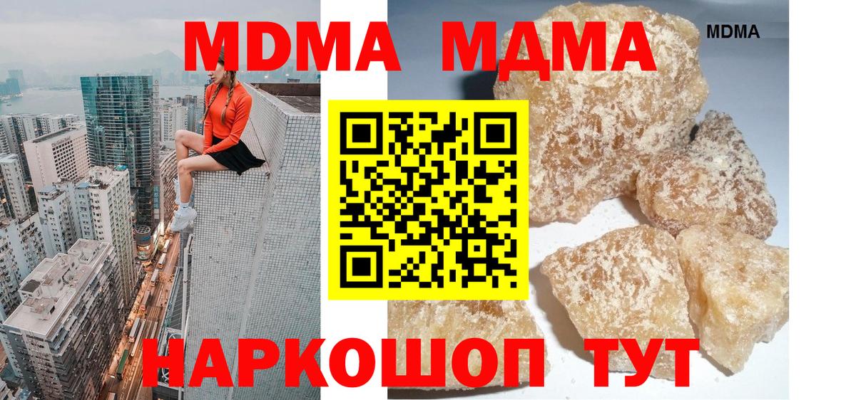 АМФЕТАМИН Хасавюрт