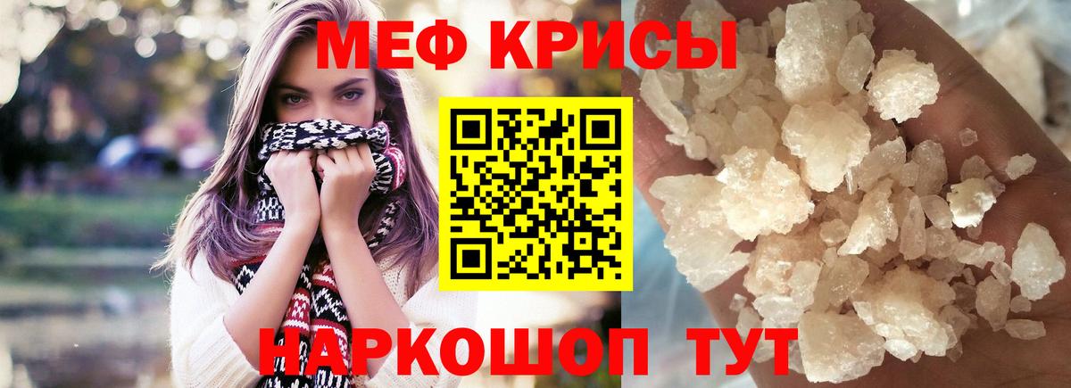 Мефедрон  Мефедрон mephedrone  где найти наркотики  Хасавюрт  Вход с VPN 