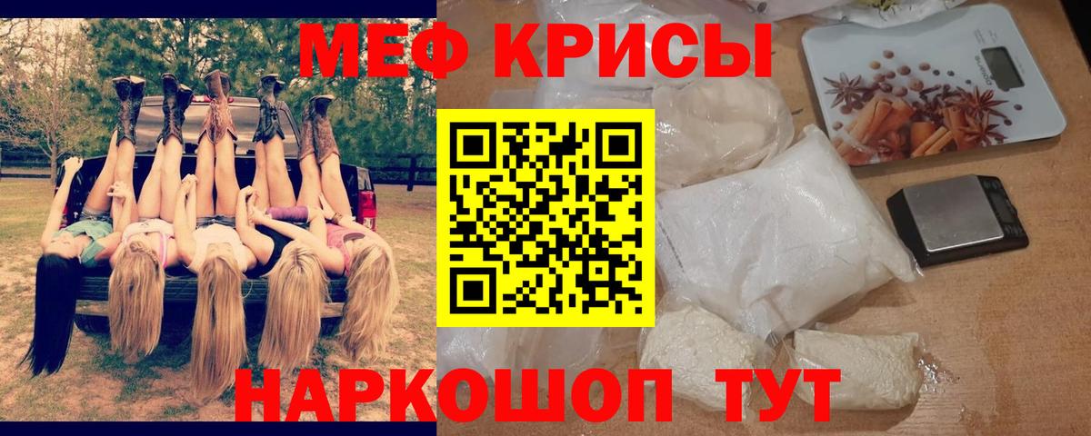 МЕФ мука Хасавюрт