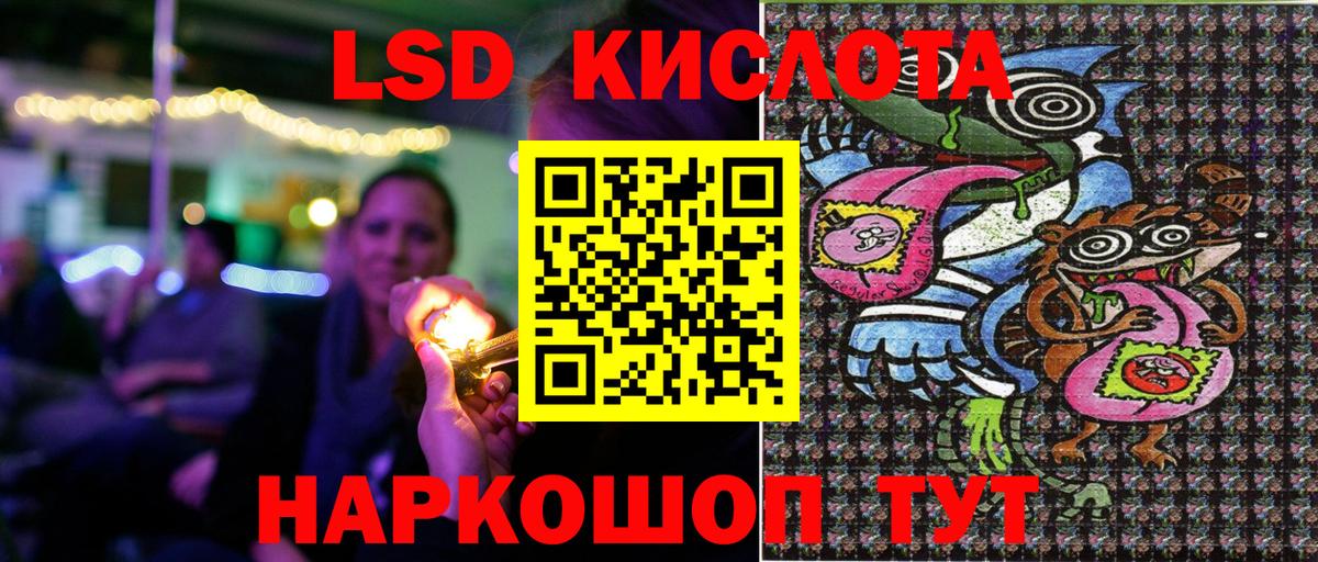 Марки 25I-NBOMe  Вход с VPN  Хасавюрт  Марки 25I-NBOMe 1,5мг 