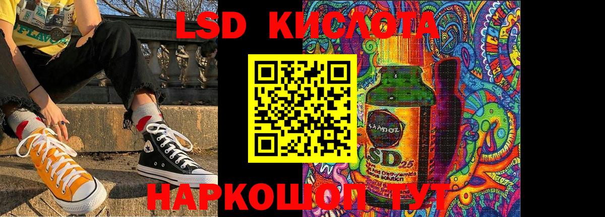 Марки NBOMe 1500мкг Хасавюрт