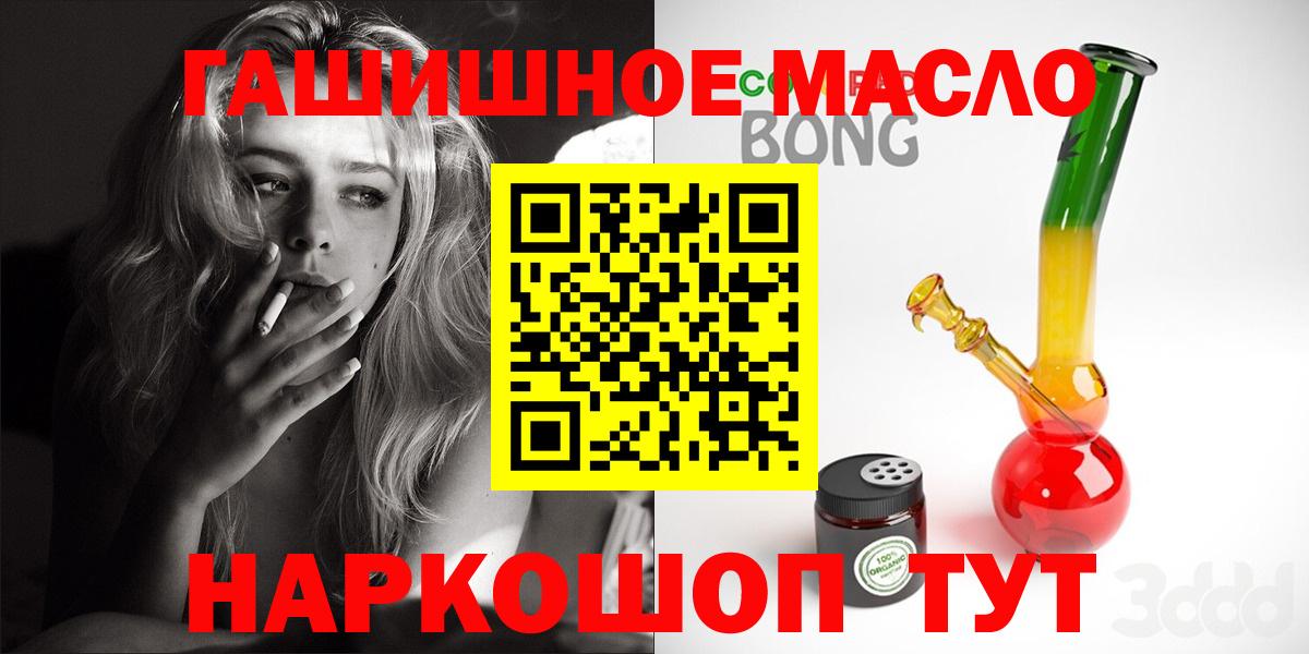 Дистиллят ТГК Wax Хасавюрт